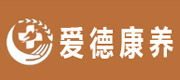 愛德康養中心