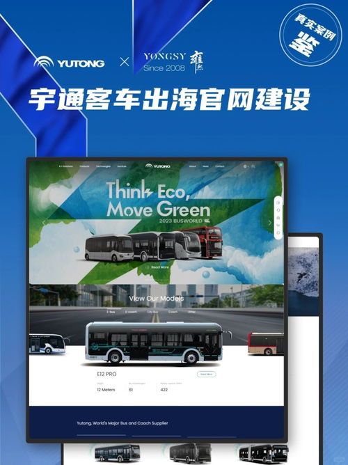 2025精選十大口碑網(wǎng)站建設(shè)公司推薦 專業(yè)設(shè)計(jì)，助力企業(yè)騰飛